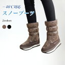 スノーシューズ レディース スノーブーツ -40℃対応 ムートンブーツ 防水 冬ブーツ 裏ボア ウール ブーツ ヘビ柄 軽量 アウトドア 冬 ミドルブーツ ムートン お洒落 雪遊び シューズ 裏起毛 滑り止め 保温 防寒 冷え 靴 ブラウン ブラック