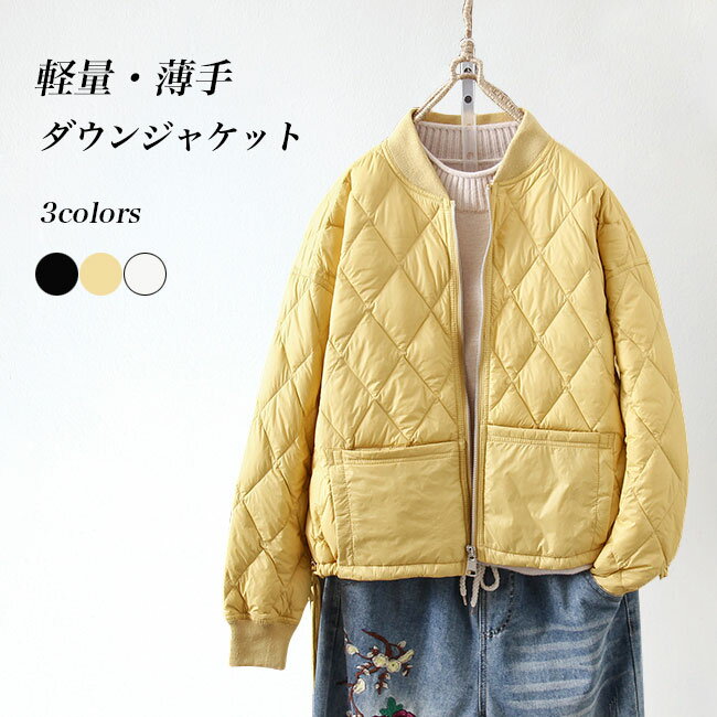 ダウンジャケット 軽薄 レディース キルティングジャケット ダウン スタジャン ドロップショルダー ジャケット ジップアップ 冬 アウター あったか 長袖 キルティング 大きいポケット 冬ジャケット カジュアル 通勤 ベージュ ブラック イエローのサムネイル