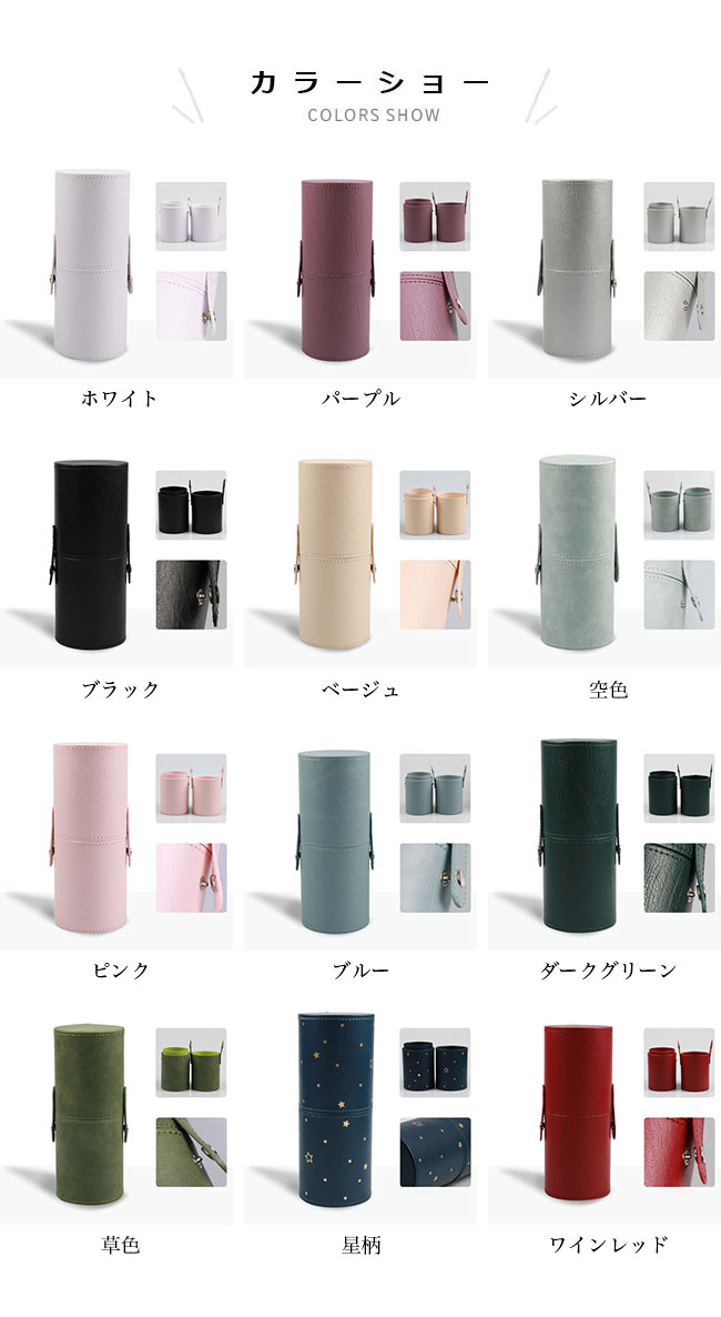 メイクブラシ収納ケース メイクブラシ立て 撥水...の紹介画像2