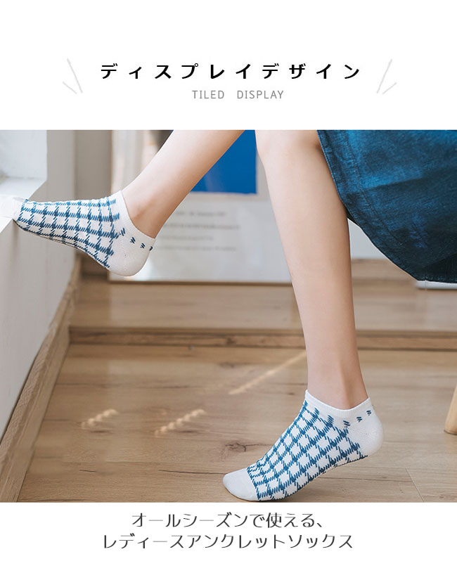 アンクレットソックス レディース 靴下 5足セット スニーカーソックス マリン風 シ...