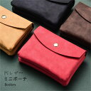 【最大10%offクーポン&ポイント2倍】ポーチ コインケース 財布 レディース ミニポーチ チャック付 カード入れ 小銭入れ メンズ 札入れ 鍵入れ つや消し...