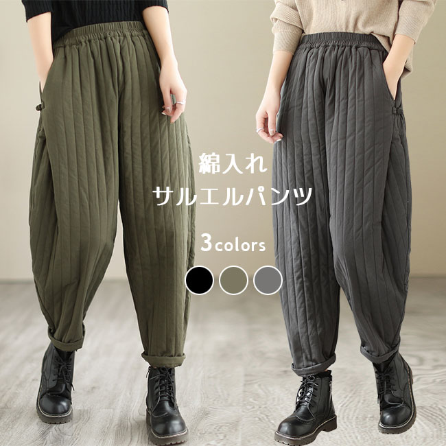 Rakuten - 中綿パンツ レディース サルエルパンツ 綿入れ 厚手 パンツ 冬 長ズボン お洒落 暖かい 厚手パンツ 体型カバー 綿入れパンツ ハイウエスト 防寒 ボトムス 中綿サルエルパンツ 冬パンツ ウエストゴム カジュアルパンツ ブラック グレー グリーン