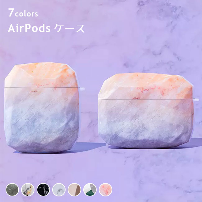 Rakuten - AirPods ケース AirPods 3 2 1 pro 収納 耐衝撃 AirPods Pro 収納ケース 高級感 グラデーションカラー 大理石柄 星空 マーブル柄 シリコンケース 防塵 保護 お洒落 カバー AirPods3 ケース エアポッズ 第3世代 第2世代 イヤホン収納 AirPods収納