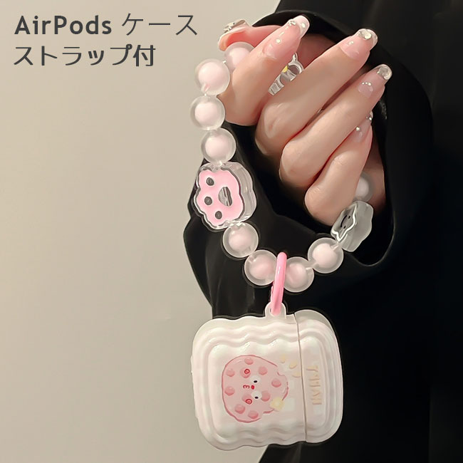 airpods pro ケース AirPods 3 ケース Pro エアポッツ エアポッツプロケース Airpods1/2/3 シリコン 保護カバー イヤホンケース イチゴ柄 ストラップ イヤホン収納 ビーズストラップ シリコンケース リストストラップ エアーポッズ シリコンカバー ピンク