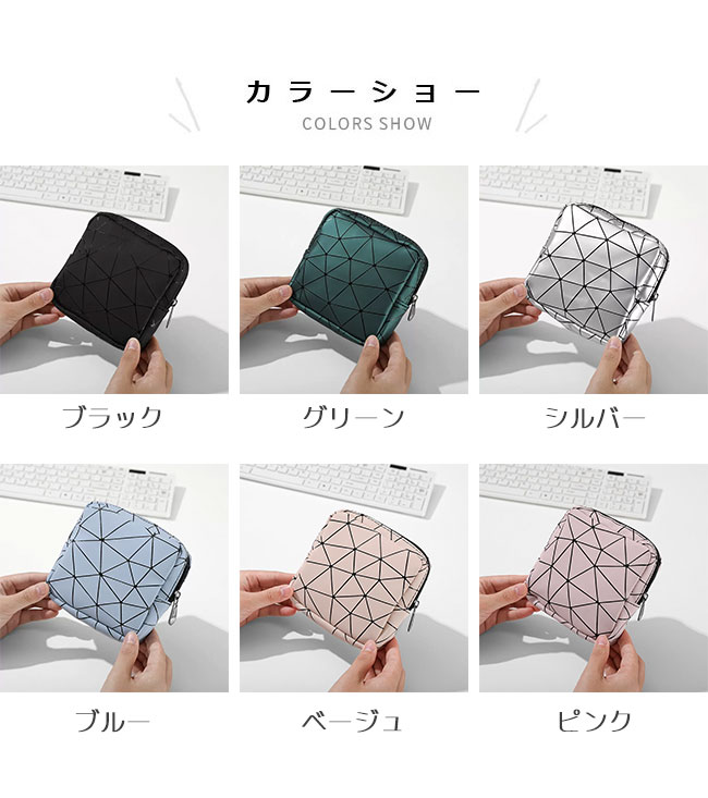 小物入れ サニタリーポーチ ナプキン エチケット ポーチ スクエア 鏡 あぶらとり紙...