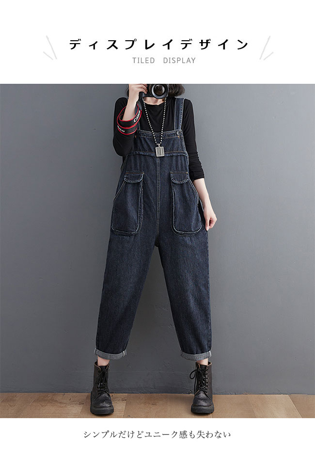 【Fashion SALE&半額商品多数&お得クーポン】デニム オーバーオール レディース サロペット ジーンズ 春 秋 デニムオーバーオール サロペットパンツ カジュアル オールインワン おしゃれ 体型カバー デニムサロペット 大きいポケット