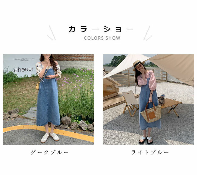 【最大10％offクーポン&ポイント2倍】【送料無料】キャミワンピ レディース サロペットワンピース デニム サロペット Aライン ワンピース 体型カバー デニムワンピース 夏 春 ロングワンピ スリット入り キャミ ノースリーブ レイヤードコーデ 秋