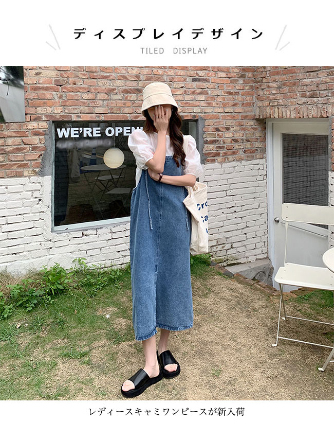 【最大10％offクーポン&ポイント2倍】【送料無料】キャミワンピ レディース サロペットワンピース デニム サロペット Aライン ワンピース 体型カバー デニムワンピース 夏 春 ロングワンピ スリット入り キャミ ノースリーブ レイヤードコーデ 秋