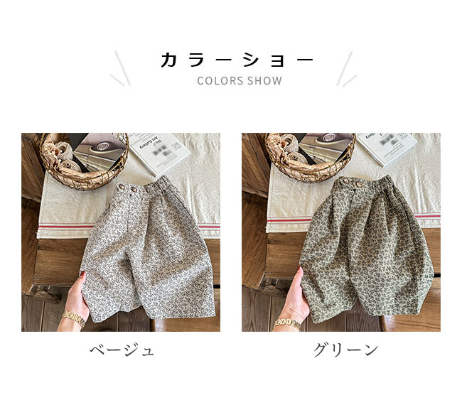 子供 サルエルパンツ 薄手 クロップドパンツ 夏 女の子 ワイドパンツ 花柄 サマー...
