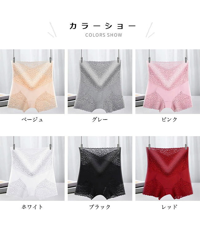 ガードル 補正下着 レディース ガードルショーツ ペチパンツ ショーツ ハイウエスト お腹引き締め レースガードル 骨盤矯正 産後 着圧 下着 ヒップアップ 花柄レース エレガント パンチラ防止 ホワイト ブラック ピンク グレー レッド ベージュ lefutur-10120342 レディースファッション Le futur サンプル画像2