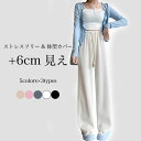 【最大10%offクーポン&ポイント2倍】【送料無料】イージーパンツ 春 レディース ワイドパンツ 体型カバー 美脚 脚長 ロングパンツ 秋 ハイウエスト バギーパンツ 無地 長ズボン カジュアルパンツ シンプル お洒落 楽ちん ボトムス 動きやすい