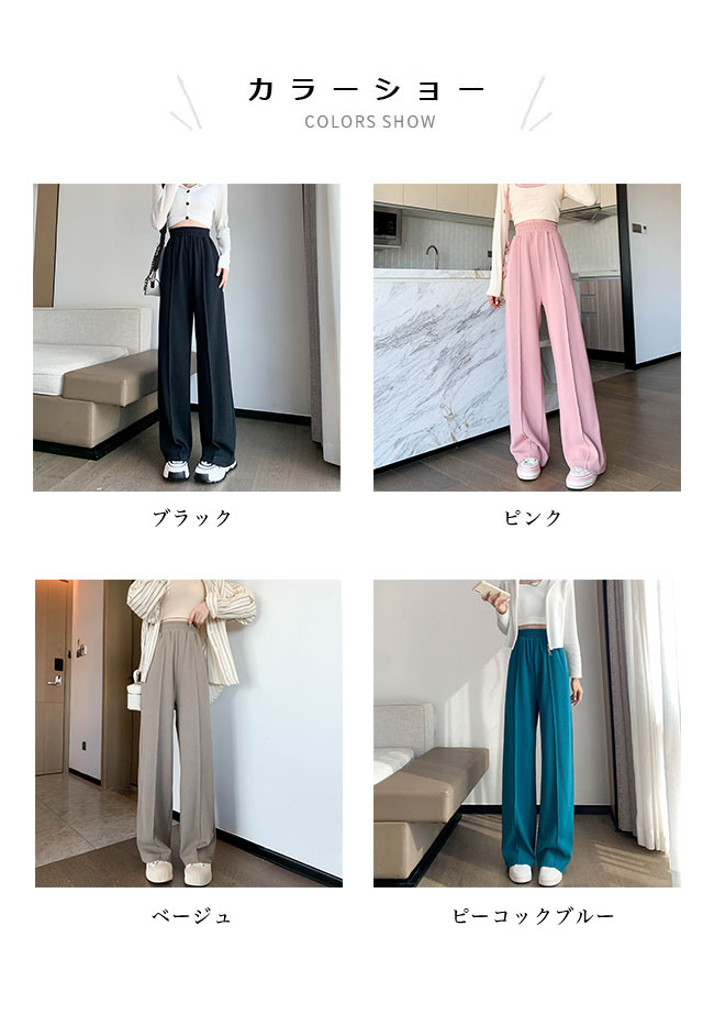 ワイドパンツ 春 秋 イージーパンツ レディース ロングパンツ ゆったり 体型カバー バギーパンツ ストレートパンツ 美脚 ハイウエスト 長ズボン 楽ちん 無地 お洒落 カジュアルパンツ ウエストゴム ブラック ピンク ベージュ
