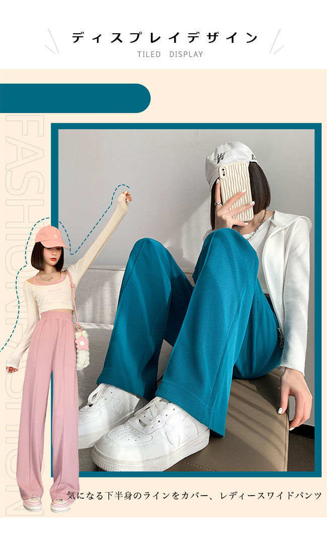 ワイドパンツ 春 秋 イージーパンツ レディース ロングパンツ ゆったり 体型カバー バギーパンツ ストレートパンツ 美脚 ハイウエスト 長ズボン 楽ちん 無地 お洒落 カジュアルパンツ ウエストゴム ブラック ピンク ベージュ