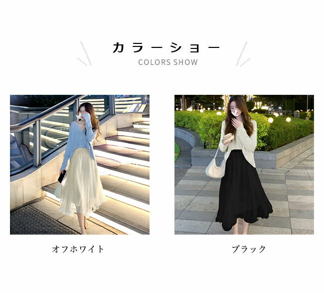 チュールスカート レディース オーガンジー ス...の紹介画像2