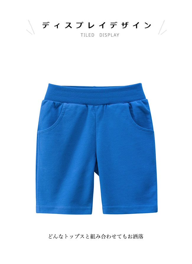 半ズボン 子供 男の子 ハーフパンツ 無地 ソフト コットン 短パン 男児 5分丈パンツ 夏 キッズパンツ サマーパンツ 快適 吸汗 ボトムス ゆったり ストレスフリー シンプル おしゃれ ジュニア ショートパンツ ボーイズ ネイビー グレー 3