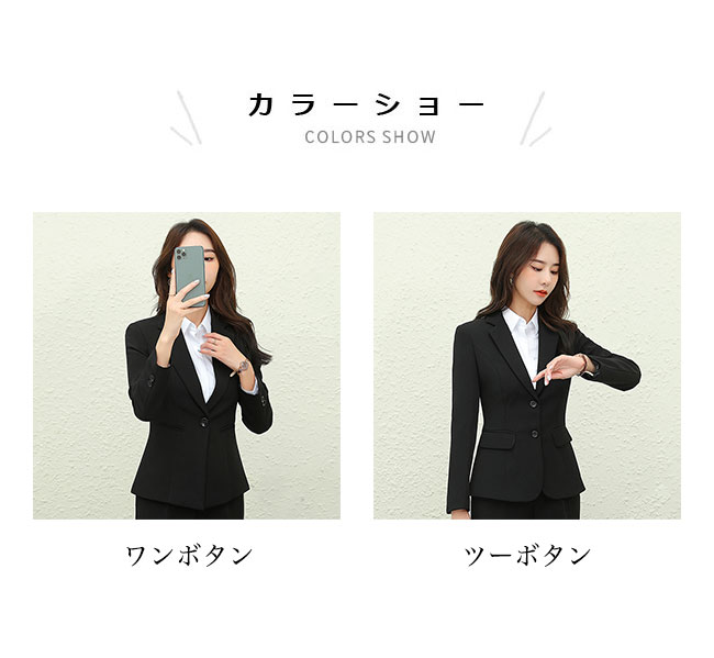 【送料無料】フォーマルスーツ レディース スーツ トップス ビジネススーツ ブラック リクルート スーツジャケット キレイめ 就活 通勤 営業 OL ワンボタン ブラックスーツ 面接 スーツトップス 春 秋 テーラード ジャケット ビジネス 長袖 黒