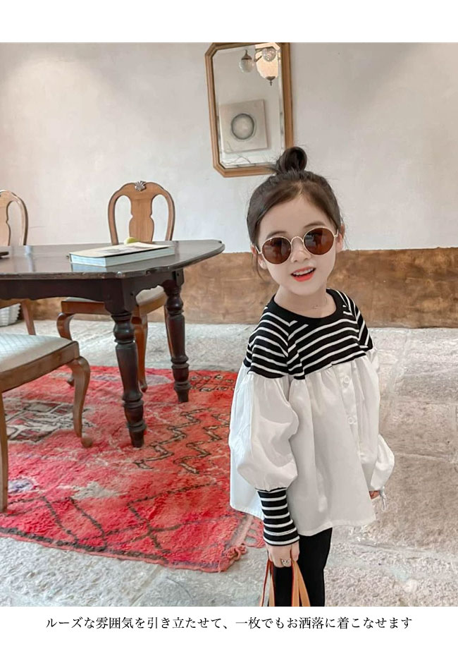 長袖ブラウス 子供 女の子 ギャザーブラウス プルオーバー キッズ トップス 体型カバー ゆったり ブラウス オーバーサイズ 春 秋 女児 異素材のドッキング クルーネック パフスリーブ ボリューム袖 ジュニアブラウス ホワイト