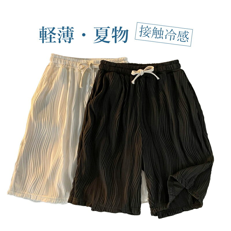 �ϡ��եѥ�� ���� �� ��� Ⱦ���ܥ� ��ä��� �ܿ��䴶 û�ѥ� ���ޡ��ѥ�� �磻�ɥѥ�� 5ʬ�� ���������ѥ�� ������� ���� ���硼�ȥѥ�� ���� ...