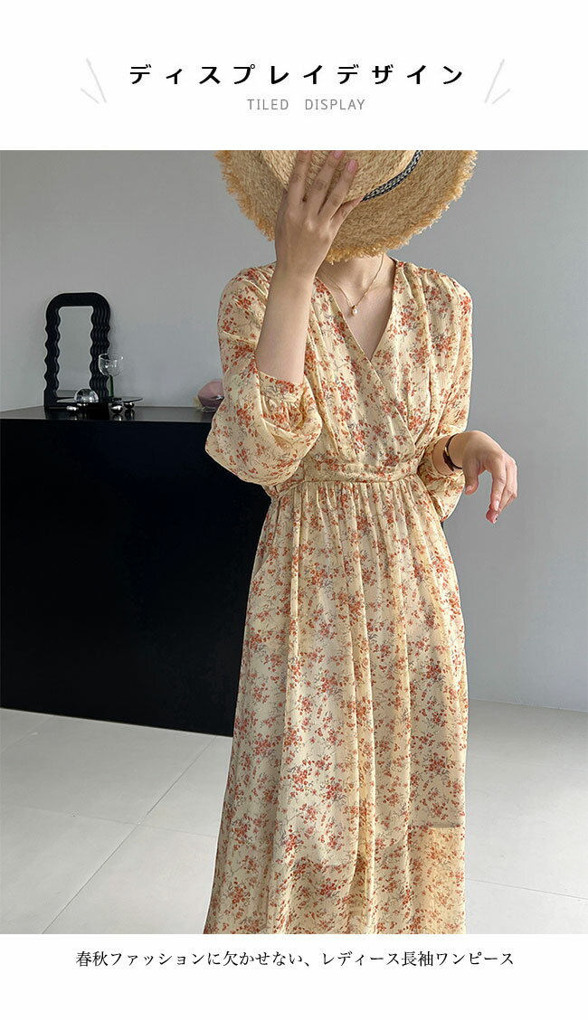 長袖ワンピース 花柄 レディース マキシ丈ワンピース Vネック 春 ロングワンピ 薄手 秋 長袖 花柄ワンピース レトロ ハイウエスト シフォンワンピース マキシ丈 エレガント 軽薄 ドレス ウエストゴム ピンク イエロー