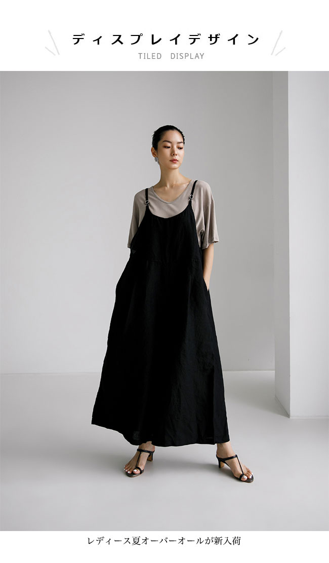 オーバーオール 麻 サロペット レディース コットンリネン オールインワン 夏 サロペットパンツ 綿麻 ゆったり ノースリーブ 体型カバー ワイドパンツ 薄手 つなぎ リネンサロペット レトロ ピーコックブルー ブラック