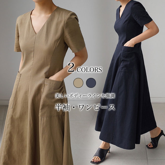 半袖 ワンピース マキシ丈 レディース Vネック ロングワンピ 夏 半袖ワンピース 薄手 コットン 無地 ハイウエスト マキシ丈ワンピース デコルテ見せ エレガント サマーワンピース ロング Vネックワンピース レトロ ネイビーのサムネイル
