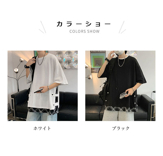 【送料無料】半袖Tシャツ フェイクレイヤード メンズ Tシャツ オーバーサイズ クルーネック 半袖 夏Tシャツ ドロップショルダー カットソー 白t 夏 黒t サマーTシャツ ゆったり カジュアル 偽二枚 ゆるTシャツ スリット 男性 ホワイト ブラック