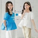 【Fashion SALE&半額商品多数&お得クーポン】キッズ ブラウス 夏 女の子 ギャザーブラウス 半袖 スクエアネック 女児 半袖ブラウス バルーンスリー...