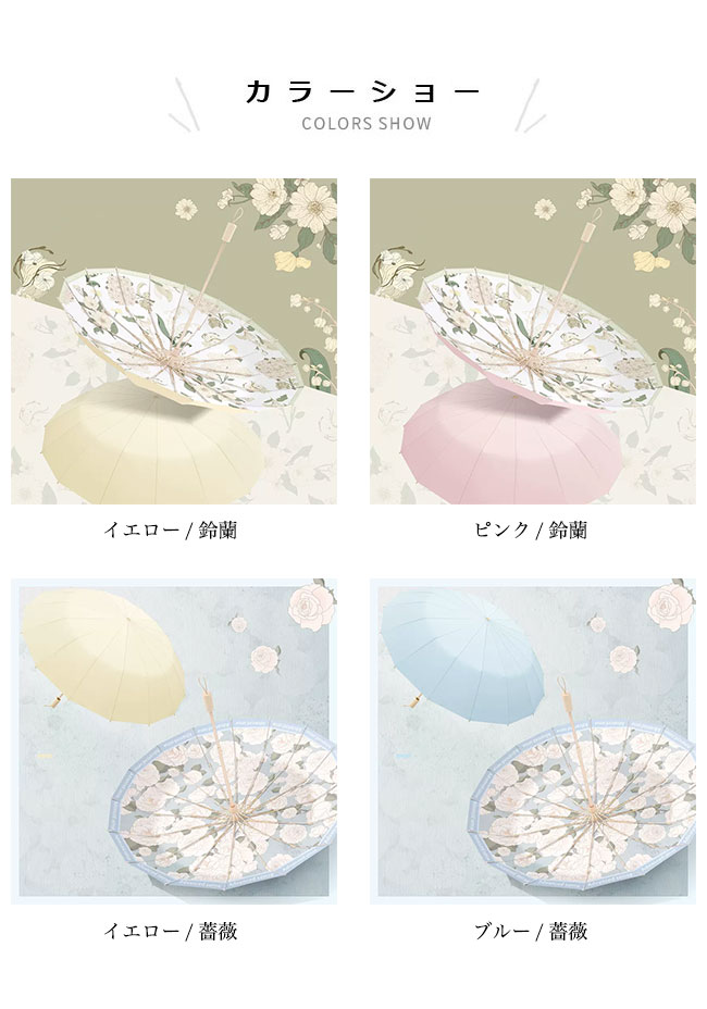 【送料無料】折りたたみ傘 レディース 日傘 UPF50+ UVカット 高級感 花柄 雨傘 手動 アンブレラ 3段折りたたみ 軽い おしゃれ レトロ 晴雨兼用 傘 ブラックコーティング すずらん バラ 晴雨傘 紫外線 花柄傘 女性 通勤 イエロー ピンク