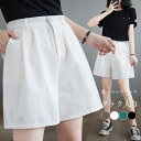 【SS限定価格&半額商品多数&お得クーポン&P2倍】ハーフパンツ 夏 レディース ショートパンツ ハイウエスト 短パン Aライン ワイド裾 体型カバー 半ズボン 無地 サマーパンツ 5分丈パンツ シンプル ポケット付き ウエストゴム ワイドパンツ