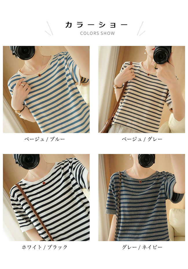 Tシャツ ボーダー柄 夏 レディース 半袖Tシャツ サマーニット ソフト 薄手 涼しい ...