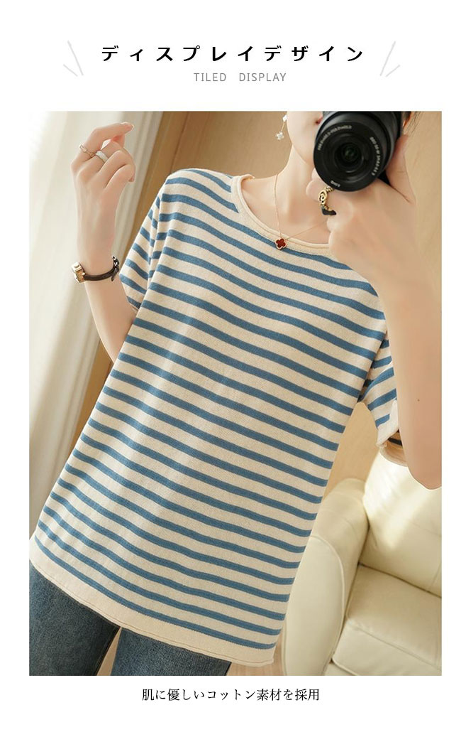 Tシャツ ボーダー柄 夏 レディース 半袖Tシャツ サマーニット ソフト 薄手 涼しい ...