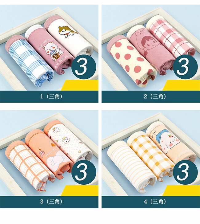 【送料無料】キッズ ショーツ 3枚入 下着パンツ パンティ パンツ 女児 抗菌 ブリー...