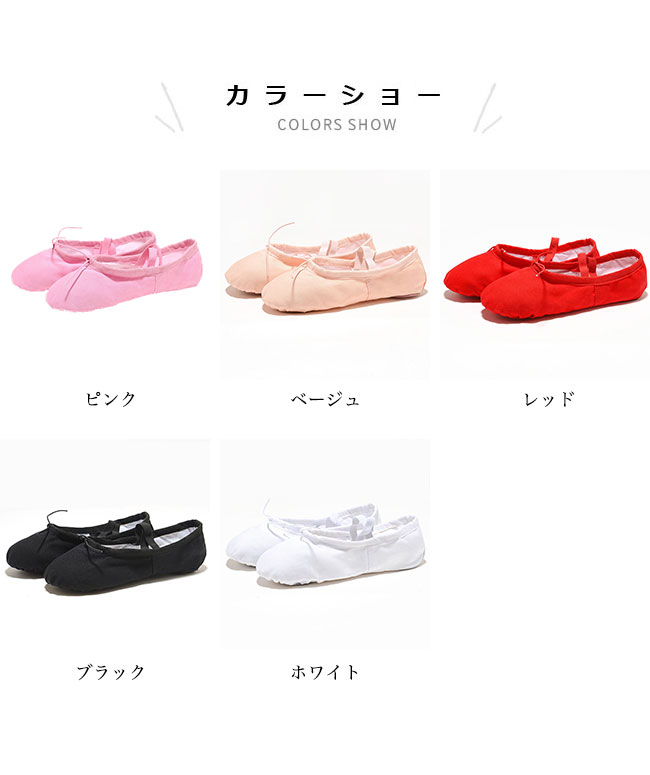 バレエ バレエシューズ 定番 スプリットソール レディース ダンスシューズ ローカ...