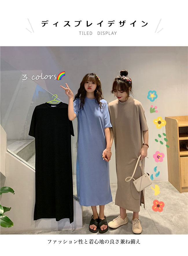 Tシャツワンピース 夏 レディース 半袖ワンピース 無地 ロングTシャツ オーバーサ...