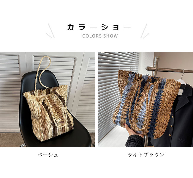 かごバッグ レディース バッグ 大容量 トート A4対応 カゴバッグ お洒落 ストライ...
