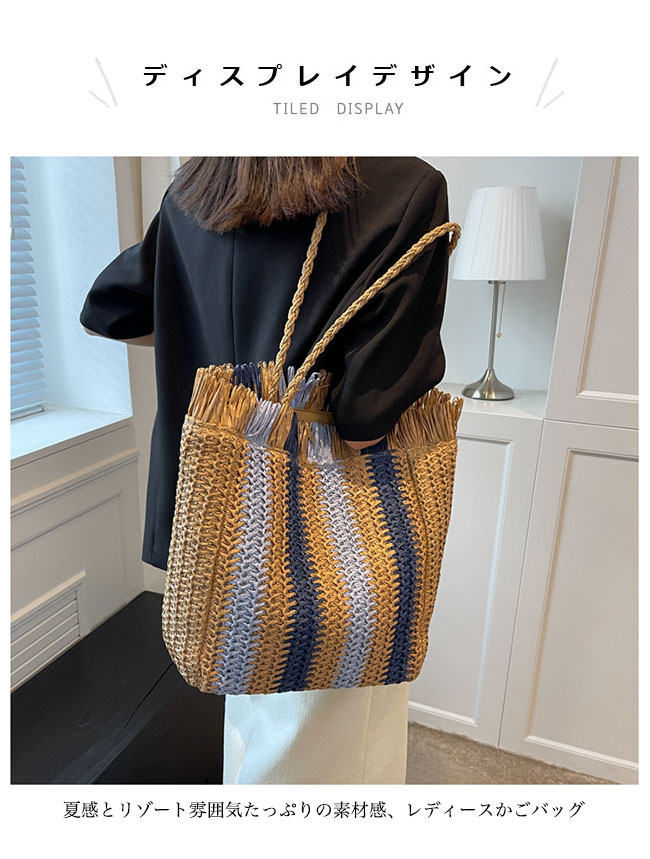 かごバッグ レディース バッグ 大容量 トート A4対応 カゴバッグ お洒落 ストライプ柄 トートバッグ ファスナー 編みバッグ 肩掛け 手提げ 夏 リゾート カジュアルバッグ ファッションバッグ ベージュ デート 旅行 ショッピング