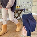 レギンス 子供 春 秋 女の子 レギンス ロング ストレッチ コットン スパッツ キッズ スリムパンツ レギパン ジュニア コットンレギンス ガールズ タイトパンツ レッグウェア 女児 ネイビー グリーン ベージュ