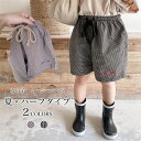 ハーフパンツ 女の子 イージーパンツ 夏 半ズボン ゆったり キッズ サマーパンツ チェック柄 ワイドパンツ 5分丈 子供 5分丈パンツ ウエストゴム 短パン ...