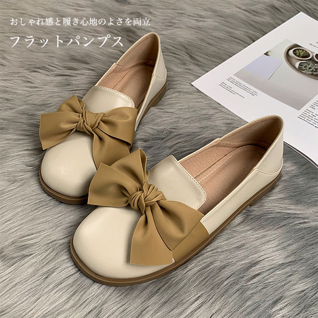 달릴 수 있는 펌프스 레이디스 펌프스 걷기 쉬운 플랫 바닥 슈즈 로우 컷 오피스 플랫 펌프스 아프지 않는 라운드 투 구두 나비 매듭 리본 레트로 PU펌스 귀여운 플랫 슈즈 세련된 쭉 통근 베이지