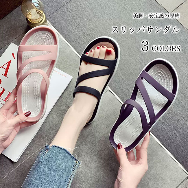 Rakuten - サンダル 夏 ビーサン スリッパサンダル フラット底 レインシューズ 撥水 レインサンダル フラットサンダル 滑り止め ベランダサンダル 女性 シューズ 防水 ベランダスリッパ ビーチサンダル ピンク ブラック パープル