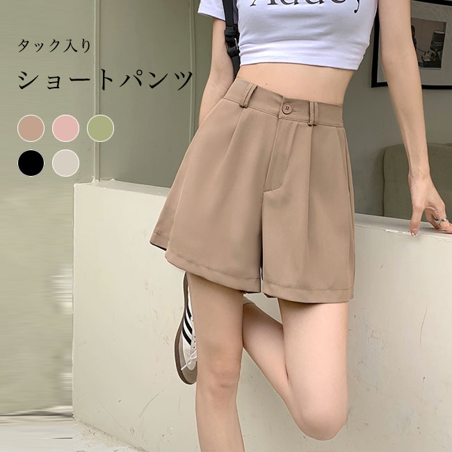 Nylon, Rayon, Polyester - ショートパンツ 夏 レディース スーツパンツ ショート丈 タックパンツ ハイウエスト 短パン 涼しい サマーパンツ ワイド裾 ワイドパンツ ショーパン 無地 シンプル タック入り ボトムス 薄手 ブラック ベージュ グリーン ピンク