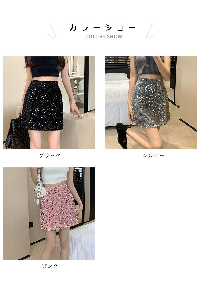 タイトスカート キラキラ レディース ミニスカ...の紹介画像2