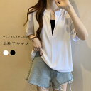 【最大10%offクーポン&ポイント2倍】フェイクレイヤード tシャツ 夏 レディース 半袖tシャツ ゆったり モノトーン サマーtシャツ 大きいサイズ 夏tシャツ お洒落 白t 偽二枚 黒t 半袖 カットソー サラサラ トップス レイヤード 薄手