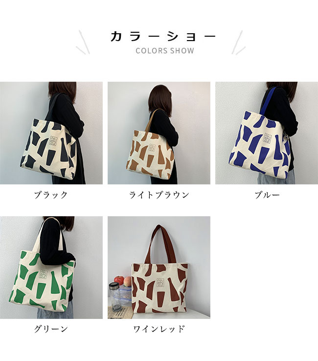 トートバッグ レディース キャンバスバッグ ファスナー ショルダーバッグ 肩掛け ...