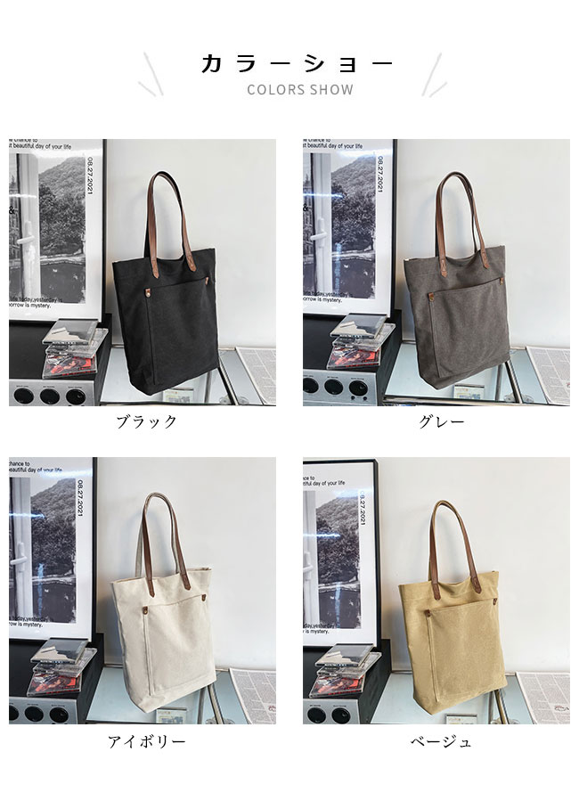 トートバッグ 帆布 メンズ ショルダーバッグ 肩掛け 大きめ レディース キャンバス...