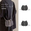 チェーンバッグ レディース キラキラ ショルダーバッグ ポシェット チェーンバッグ レトロ 金属チェーン 斜め掛け ショルダーポーチ 肩掛け ワンショルダーバッグ お洒落 ラインストーン 通勤 デート セレモニー シルバー ブラック(4)