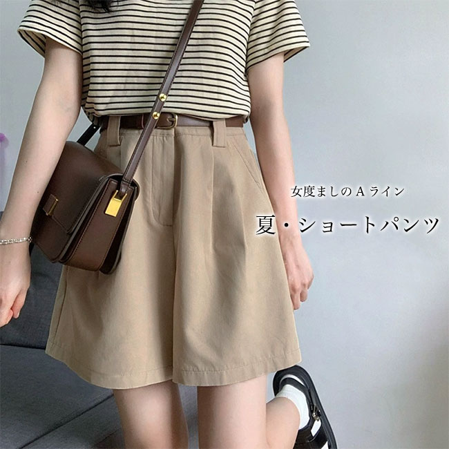 Rakuten - ショートパンツ 夏 レディース 短パン Aライン ワイド裾 サマーパンツ ハイウエスト 3分丈 ズボン 体型カバー Aラインパンツ ワークパンツ ショート丈 ワイドパンツ ショーパン カジュアルパンツ 無地 ボトムス ベージュ