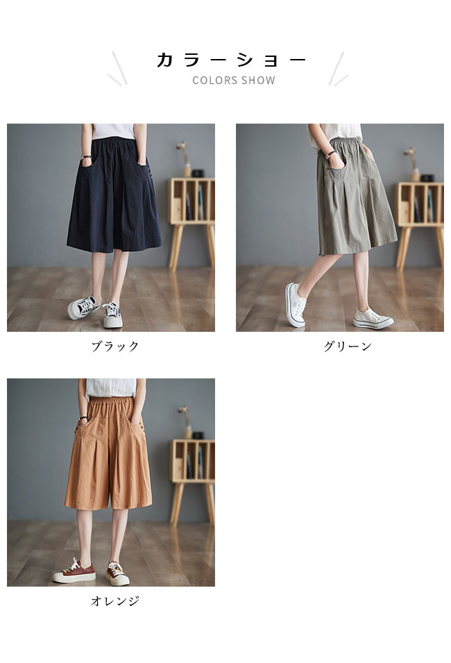 夏 ハーフパンツ レディース ワイドパンツ 5分丈 半ズボン 薄手 ワイド裾 大きいサ...