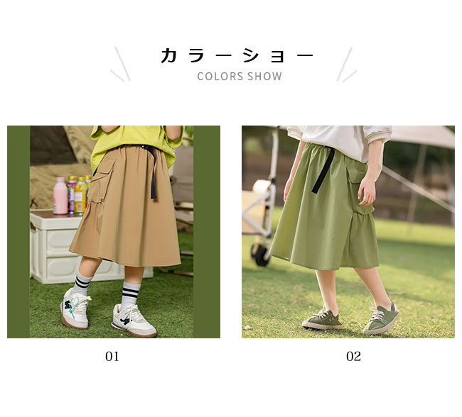 子供 スカート 夏 ギャザースカート 女の子 サマースカート 透けない 薄手 綿混 快...