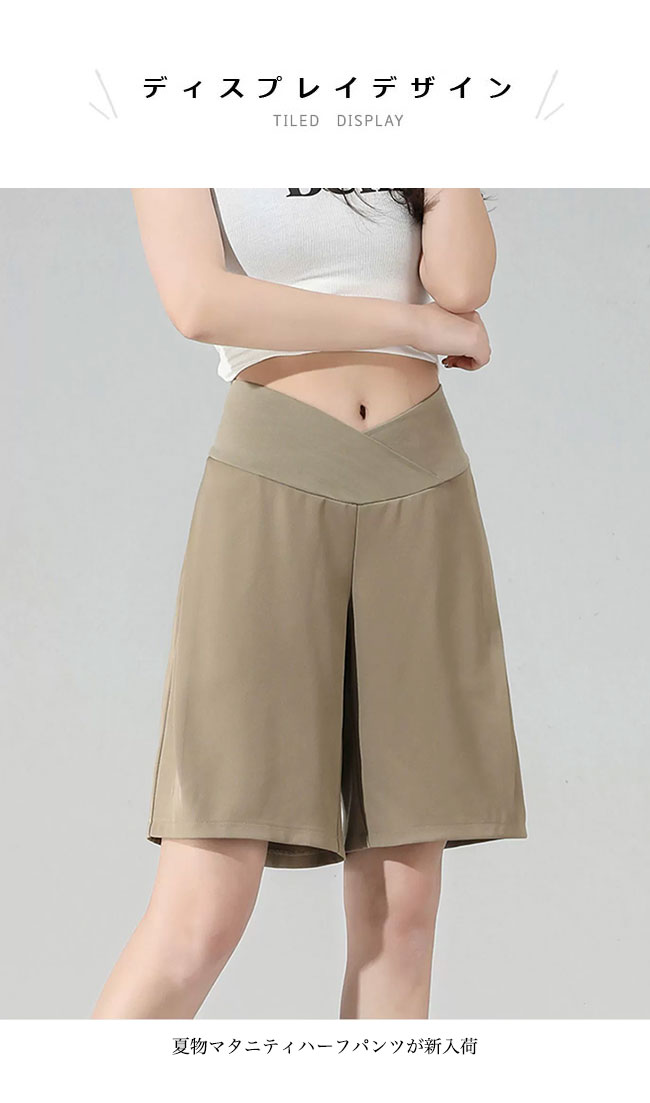 マタニティパンツ 5分丈 夏 レディース ハーフパンツ 妊婦 イージーパンツ 産後 半ズボン しわになりにくい サマーパンツ マタニティ 5分丈パンツ ゆったり 体型カバー カジュアルパンツ 快適 ストレスフリー ブラック ベージュ